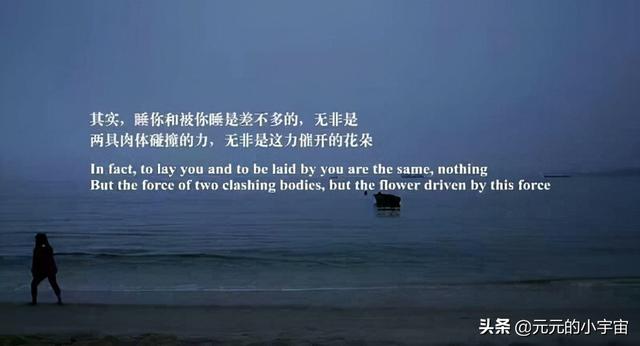 脑瘫诗人余秀华：花15万离婚，等27年终于睡到对的人