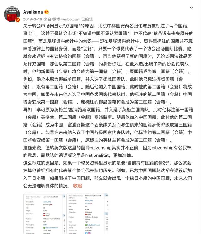 高拉特恢复巴西国籍了？来得如此慢，回去却这么快