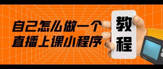 [安卓小霸王隐藏好友]，怎么样用微信小程序发布信息