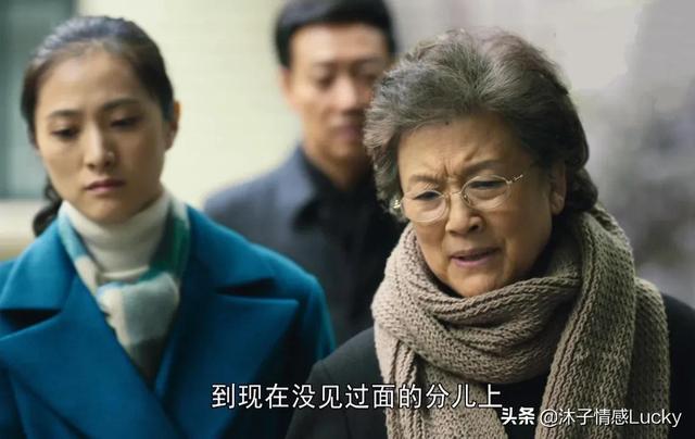 《人世间》：对比冬梅和郑娟才发现，选媳妇的眼光，秉义不如秉昆