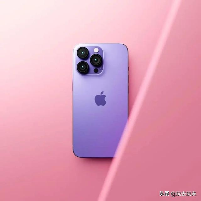 苹果iPhone 14 系列将再次引入紫色版本