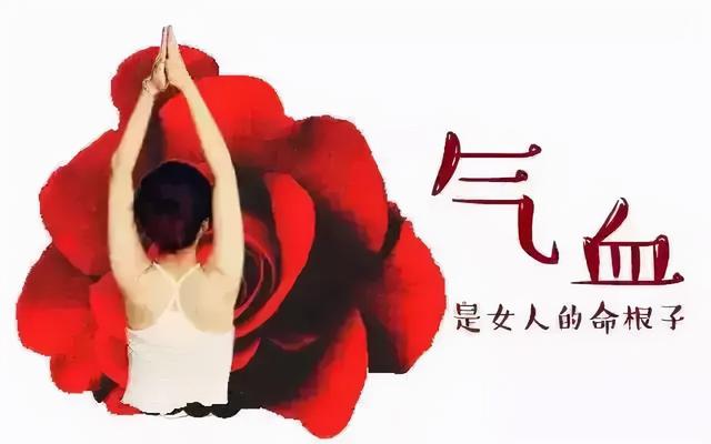 气血不足危害大，三个脏器最关键，教你三招，让你活力充沛
