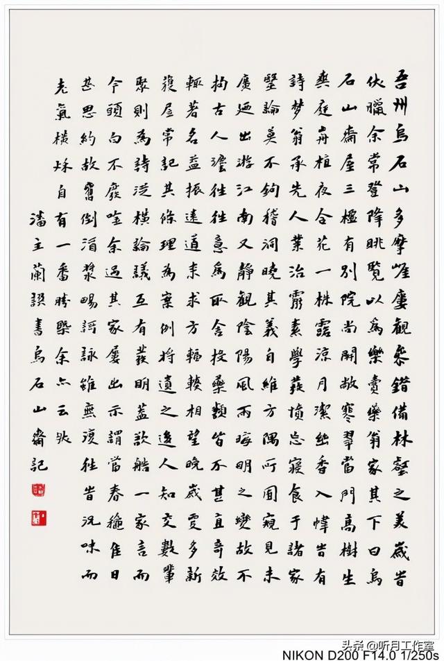 亳州1000型立轴制砂机厂家