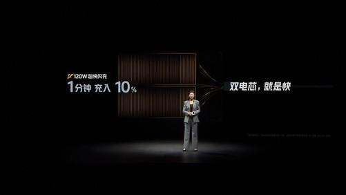 iQOO 9系列发布会汇总：3999元入手全新一代骁龙8旗舰-第14张图片-9158手机教程网