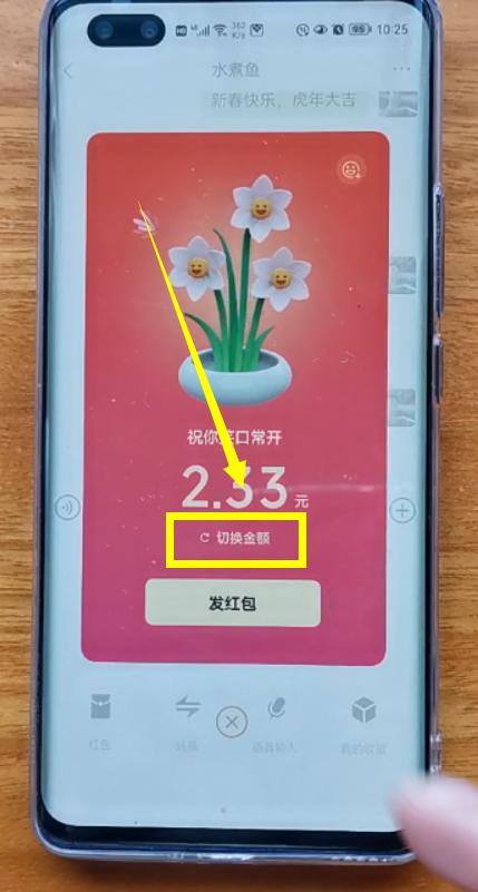 微信8 . 0 . 19版本正式发布 新增四大实用功能 真的很牛逼