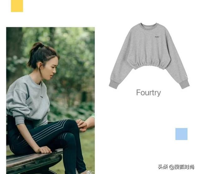 童瑶演的年薪千万的女高管全身是大牌，女精英穿搭原来是这风格