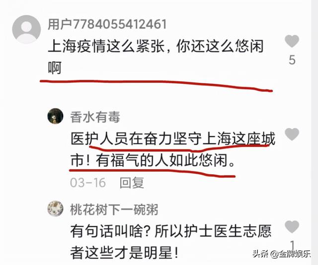 东方卫视主持人周瑾发布生活动态惹争议！疫情期间你还这么悠闲