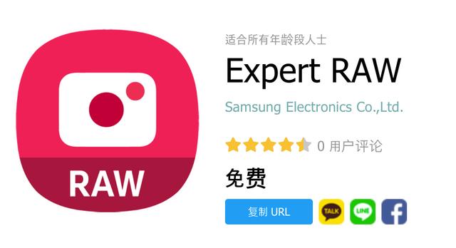 小米起诉小米；苹果保护电池；啫喱App下架；iOS越狱之父获巨额奖
