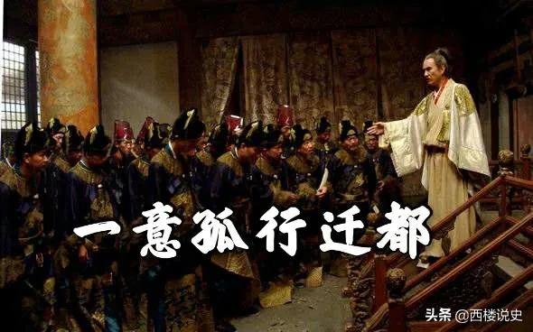 江南遗事73：北宋取代后周，群臣激烈反对，李璟为何坚持迁都洪州