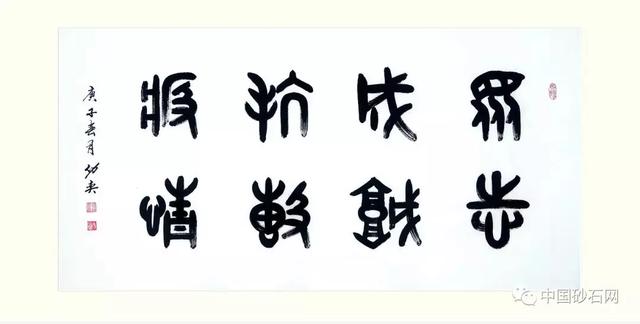 名牌制砂机械