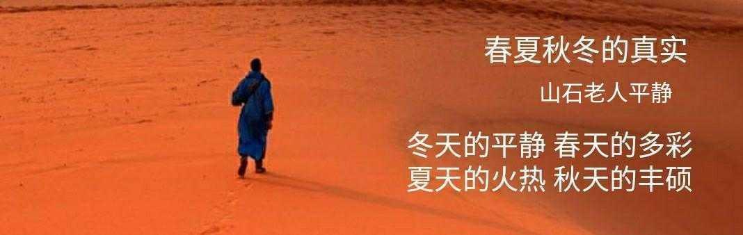 壬寅暮春里的散词漫思·17