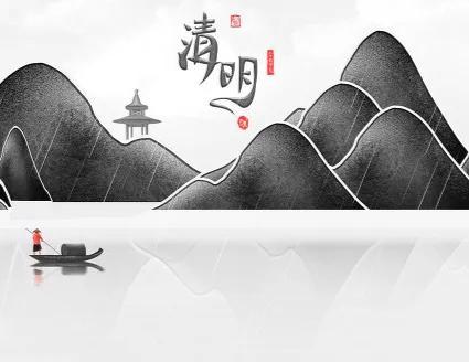 2022年清明不一般，三节相连，在农村有什么说法？