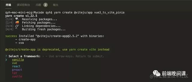 Vu3+Ts+Vite2+Pinia 搭建开发脚手架
