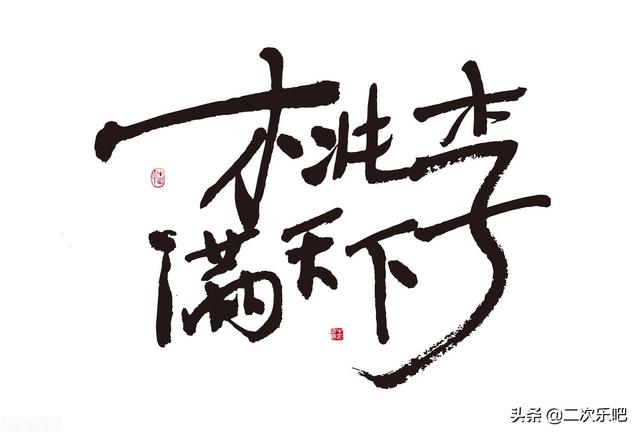 沉默是一种才能