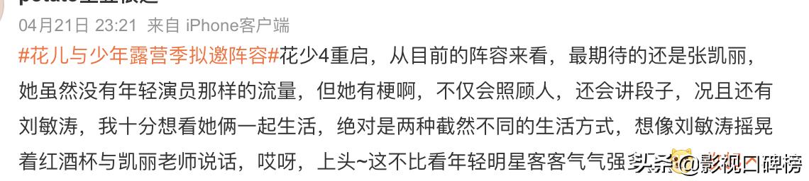 不愧是“妈圈顶流”，凯丽《新居之约》演时髦酷妈再圈粉