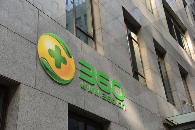 360 EDR正式发布，多重优势解决终端安全威胁