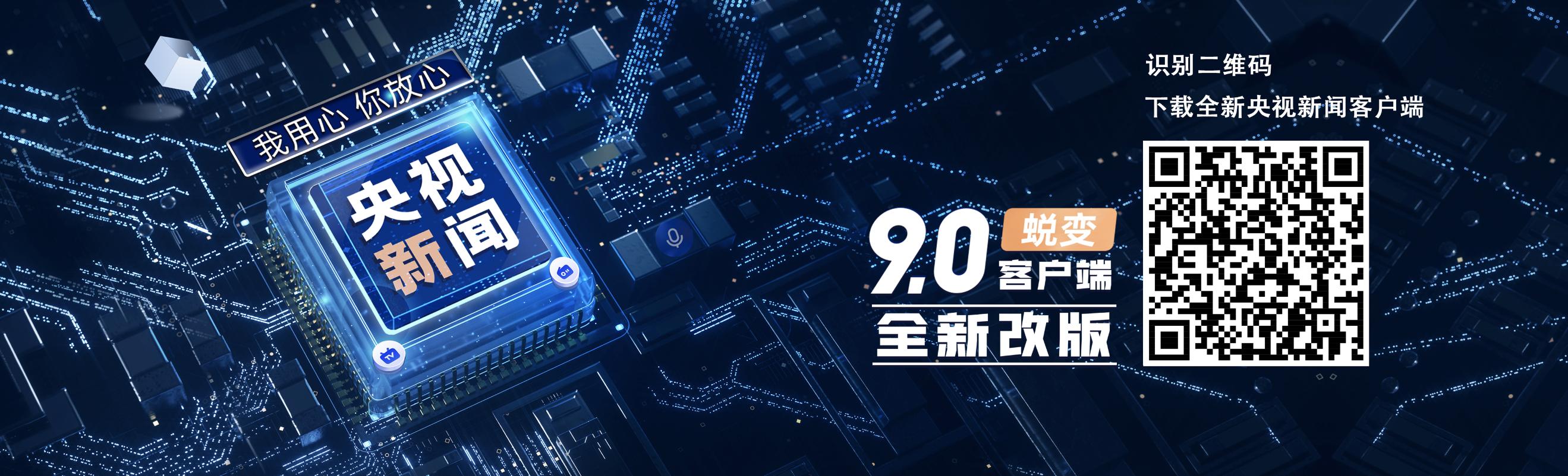 2021年“清朗”行动清理2200万余条违法和不良信息