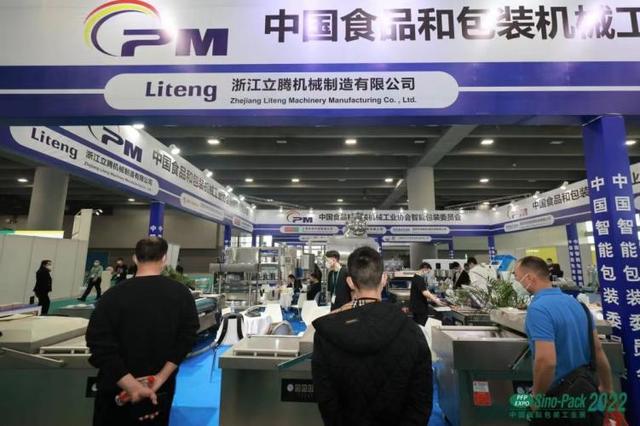 昆山印刷包装机械展