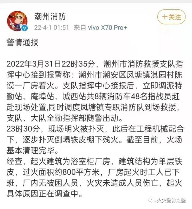 云南一小区火灾致7死涉嫌人为纵火