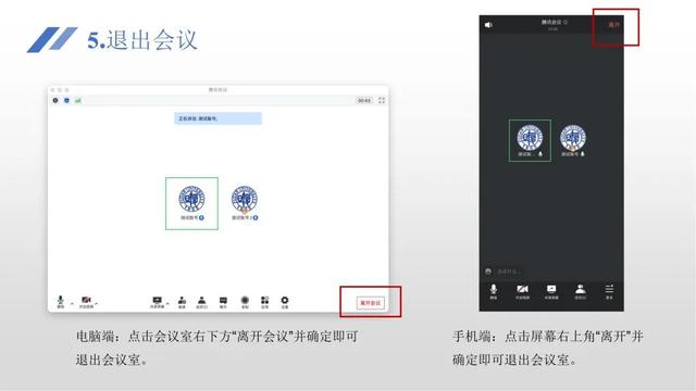 复旦大学发布重磅通知：复试结束前谈论试题视为作弊