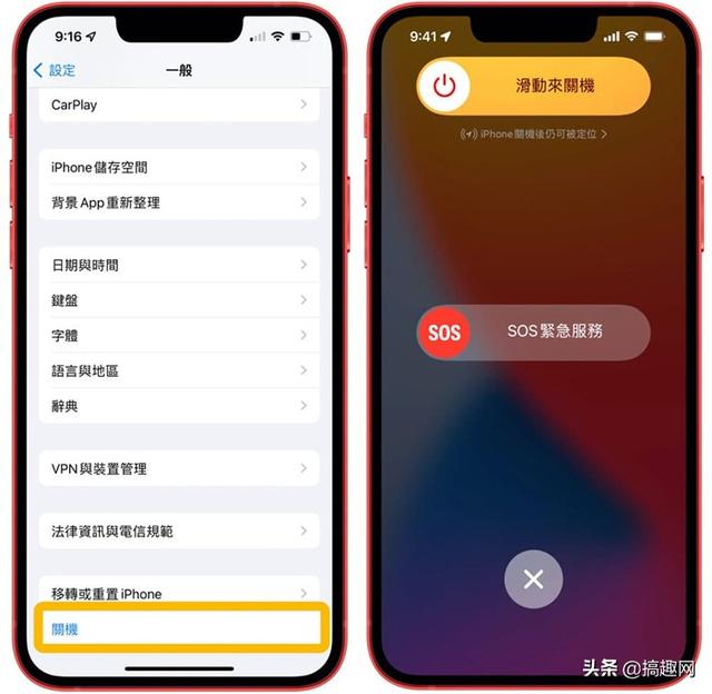 iPhone系统容量占用太多 教你几个清理方法来释放-第14张图片-9158手机教程网