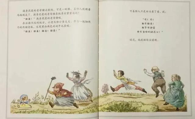 「美术蛙读绘本」如何告诉孩子警惕陌生人？