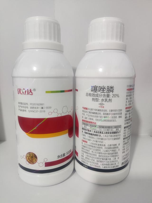 噻唑膦是杀虫剂还是杀菌剂？教你如何正确使用