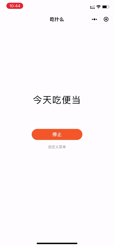 有了这8个小程序，手机里乱七八糟的app可以卸载了