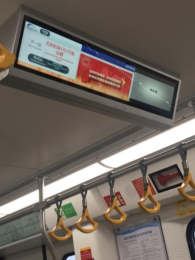 驚喜滿滿！王牌A359墨鏡俠執飛首航，川航還給乘客准備了大禮包