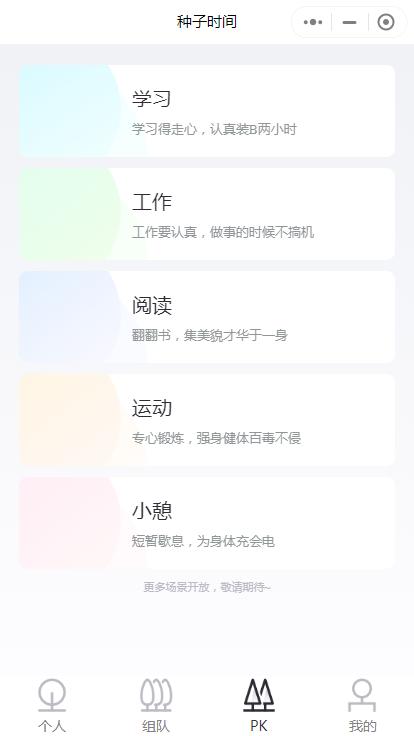 有了这8个小程序，手机里乱七八糟的app可以卸载了