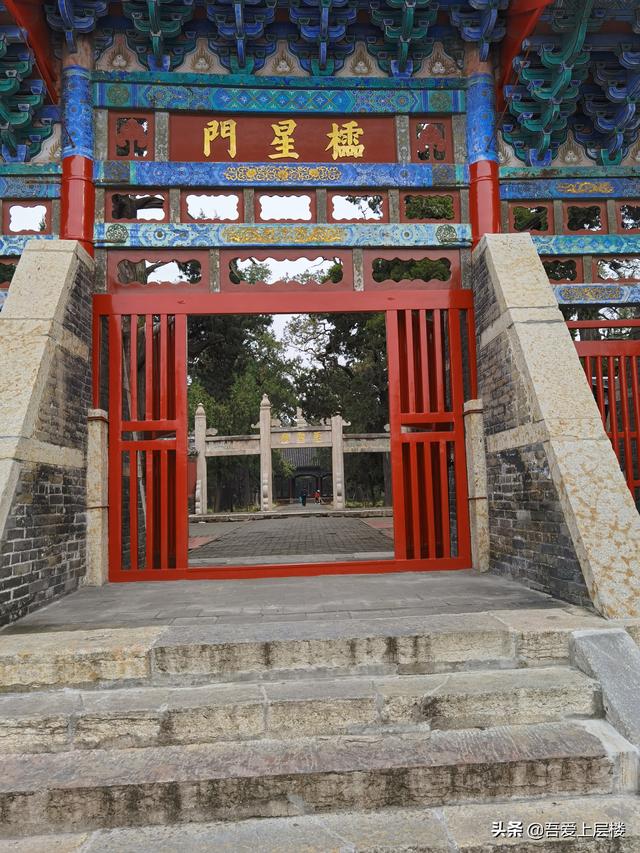 遊山東鄒城孟廟