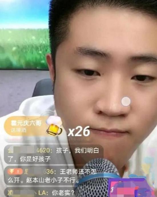 被徒弟揭短的赵本山，到底是一个什么样的人？