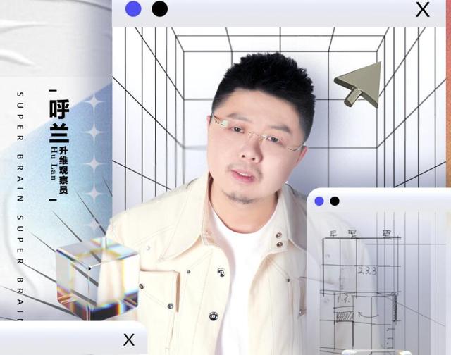 《最强大脑》第九季彻底翻车，“谁弱谁有理”的赛制令人尴尬