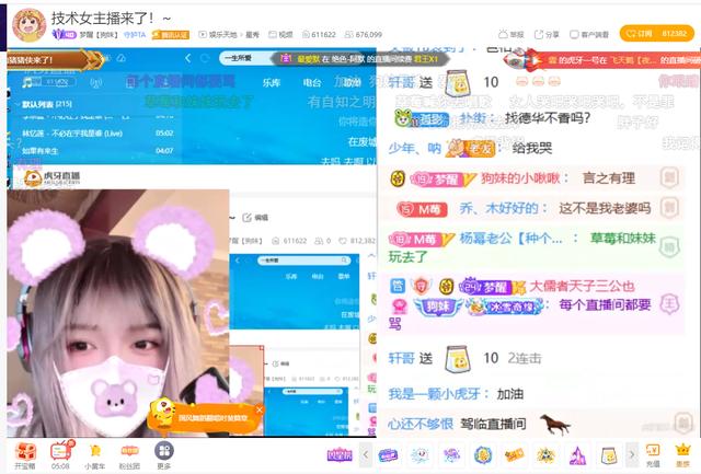 百家大战“妹妹队”惨遭连跪？狗妹首度露脸，可爱形象出人意料