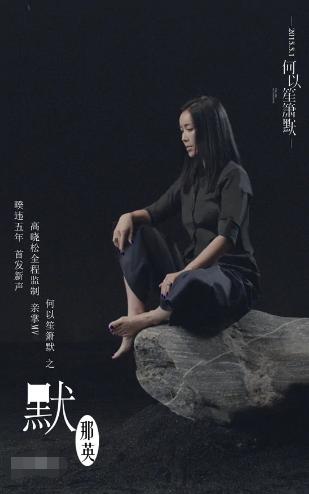 尹约作词,钱雷作曲及编曲.当然,制作人也是高晓松.