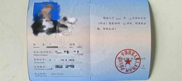 黑猫男友的玩法
