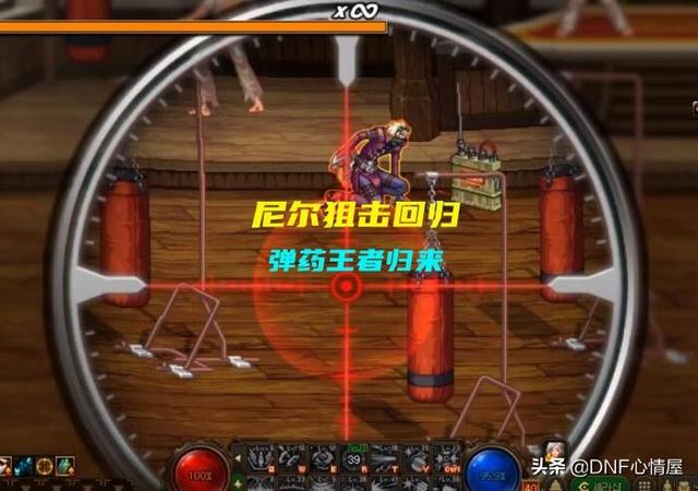 dnf弹药用什么武器 dnf弹药用什么武器（dnf弹药用什么武器最好） 生活