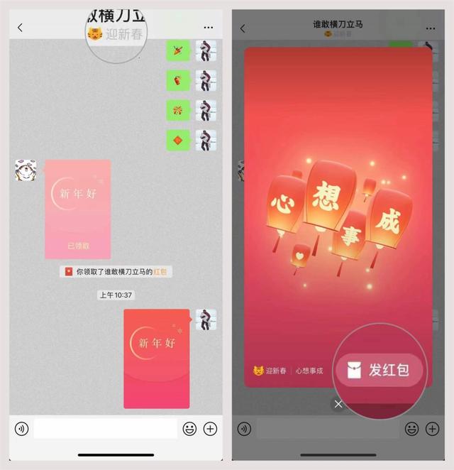 [微信小天鹅语音群发]，微信红包怎么设置数额