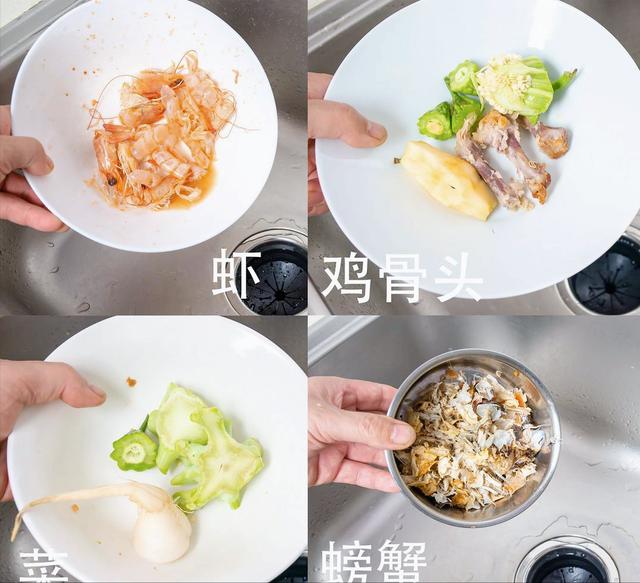 水槽破碎机维修