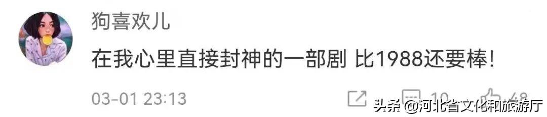 梁晓声埋在《人世间》里的"彩蛋"，藏着原型人物最真实的结局……