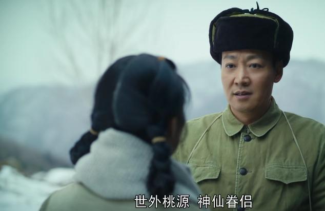 《人世间》网爆结局：一大遗憾，一大圆满，骆士宾结局大快人心