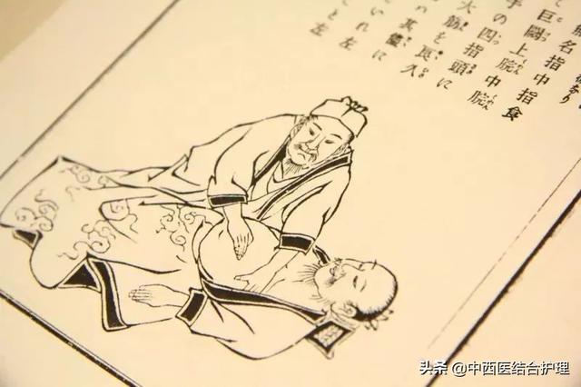 「腹部养生」一切慢性疾患，都可以在腹部找到相应的阻滞点