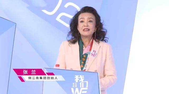 张兰：倾家荡产时我没流泪，儿子离婚让我心痛，大s再婚我有遗憾