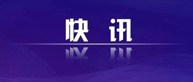 马某某涉嫌煽动分裂国家、煽动颠覆国家政权有关情况