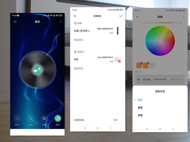 小米有品发售了一款支持10米的智能灯带，支持随意裁剪+简单安装