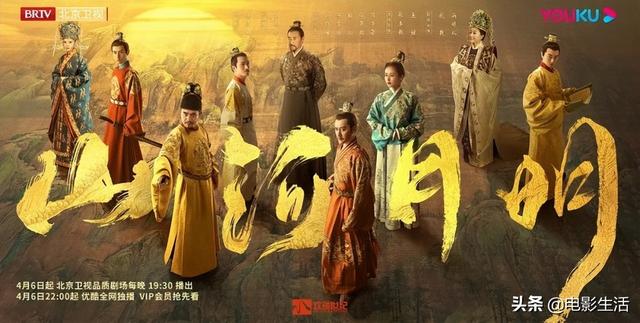 给《山河月明》“演技最好的演员”排个名，成毅第4，张丰毅第2