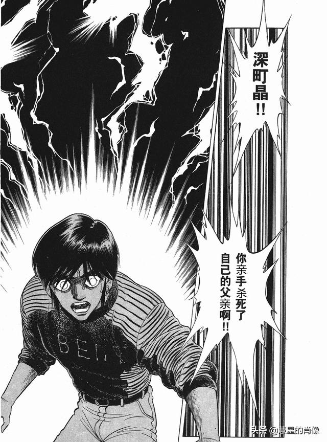 Strong Colonial Armor Chapter 30 Revealed Daydaynews