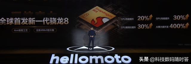 全球首款骁龙8Gen1处理器手机发布，跑分超106万，首发价2999元起