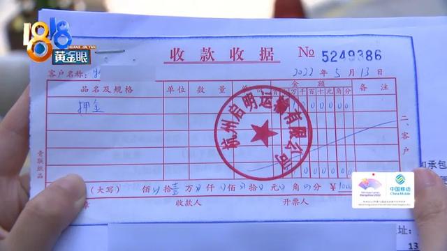 两年流水四十万, 考察结果你咋看