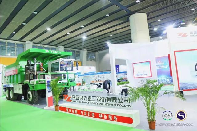 贵州砂石展会